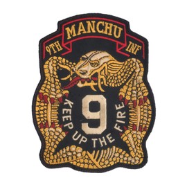 9th Infantry Regiment Embroidered Patch - Hook and Loop Backing with Merrowed Edge - 5" X 3 3/4" Manchu KUTF Patch - Keep Up The Fire - Motorcycle Jacket - US Army Infantry - US Light Infantry