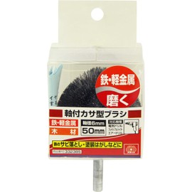 SK11 Shaft Diameter 0.2 inch (6 mm) Umbrella Brush with Shaft 2.0 inches (50