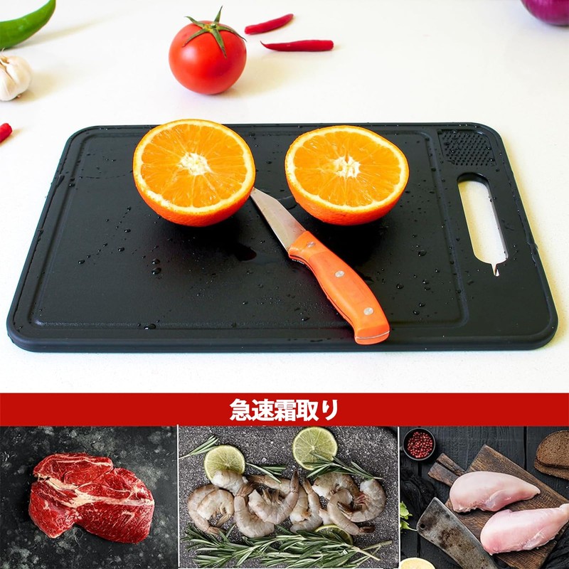 AUTAKI Defrosting Plate, 4-in-1 Double-Sided Defrosting Cutting Board, Multi-functional Reversible