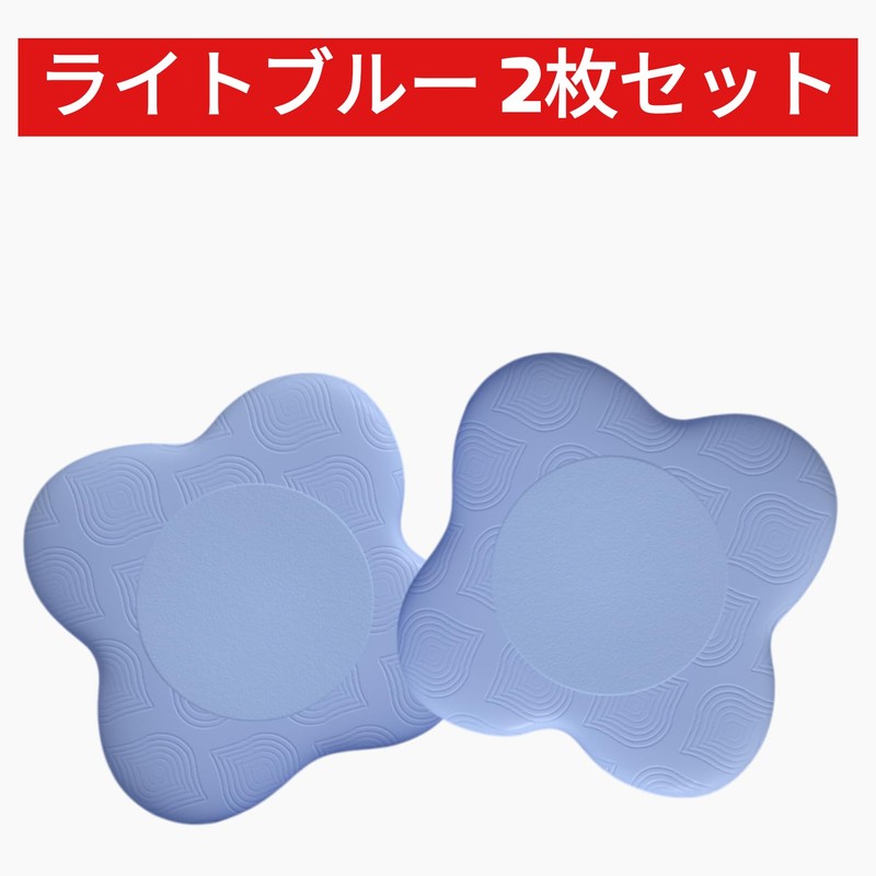 Greaphant Yoga Mat Knee Elbow Light Blue 2 Pack Exercise