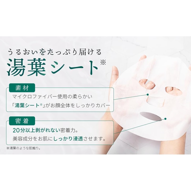 Face Mask, DR PLANT CICA Blend, Soft Hot Leaf Sheets