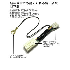 Japan Compatible with Toyota Daihatsu Genuine Navigation System, For Toyota Daihatsu Genuine Navigation System, TV Canceller, NSZN-X71D, NSZN-W71D, NMZK-W71D, NMZK-W71D, NMZK-W71D2, NSZN-Y70D,