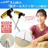 K.Lab: Cardboard Stocker, Convenient Goods, Cardboard, Drilling, String Loops, Tools,
