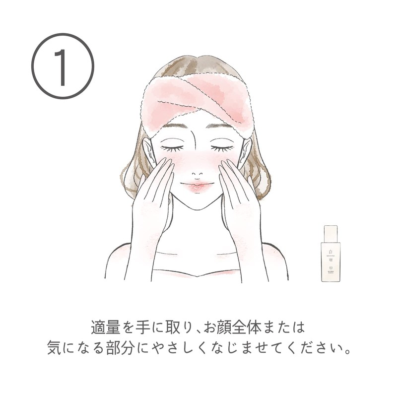 Hakuru Moisture Essence, 1.0 fl oz (30 ml)