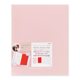 Sunstar Stationery Miorin B6 Study Time LP S2135817 Binder