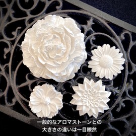 espressivo Large Aroma Stone, 3.2 inches (8.2 cm), Essential Oils Won't Bleed Out, Object, Delicate, Beautiful, Interior, Entryway, Bedroom, Desk, Toilet, White, Aroma, Gift, Espressivo, Peony