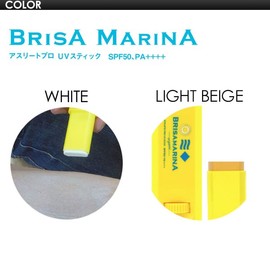 BRISA MARINA,ブリサ マリーナ,日焼け止め,紫外線対策,黄●ATHLETE PRO UV STICK アスリートプロUVスティック[UVスティック×LIGHT BEIGE]