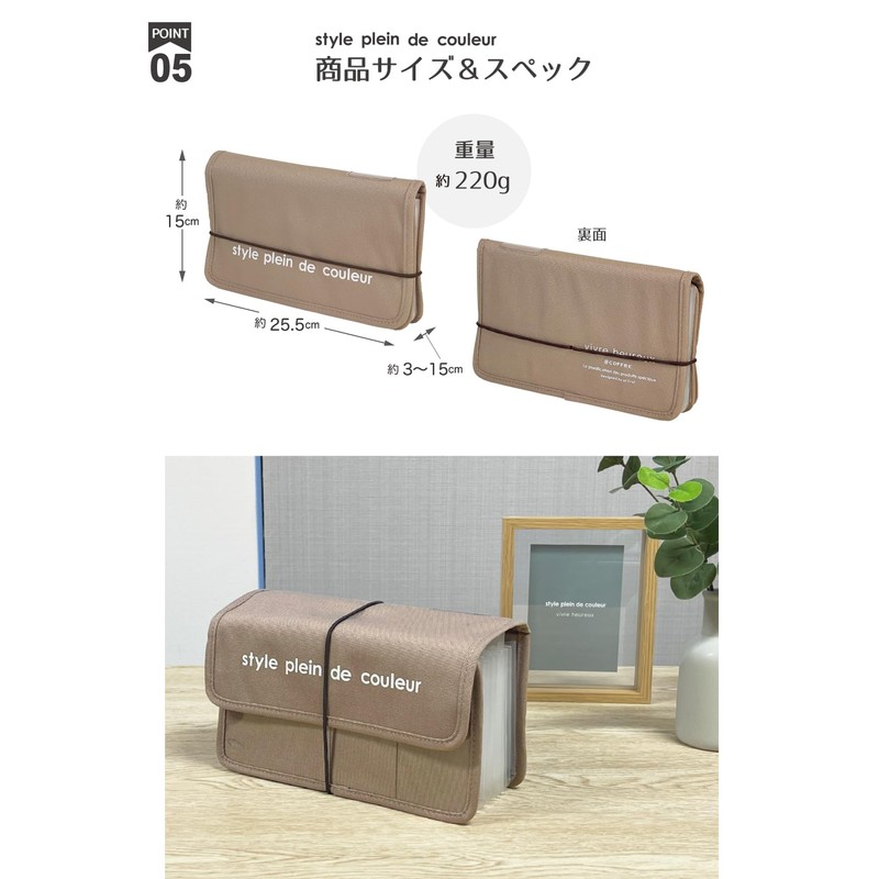 Style plein de Couleur Receipt File, Document Storage Case, Freestanding,