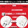 Akirari Power Extension Cord 0.3m Fire Prevention Insulation Cap Swing