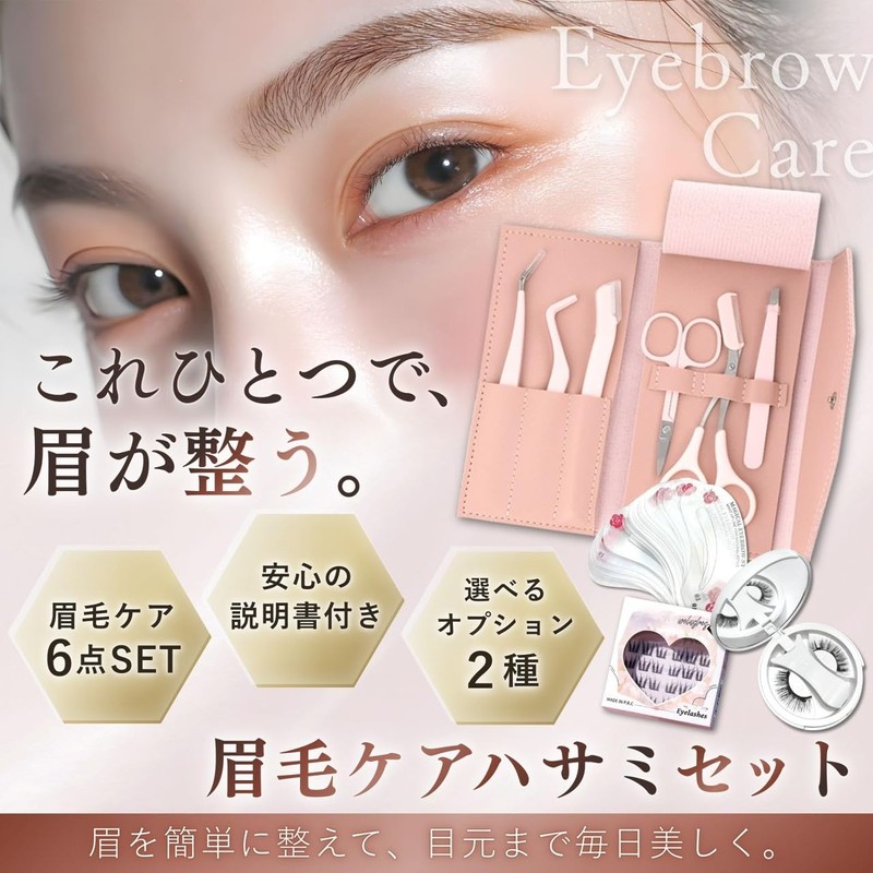 RELATO Eyebrow Set, 6 Pieces, 24 Types of Templates, Instruction