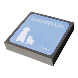 Ichimodajin Cleaning Brush for Removing Shed Pet Hair