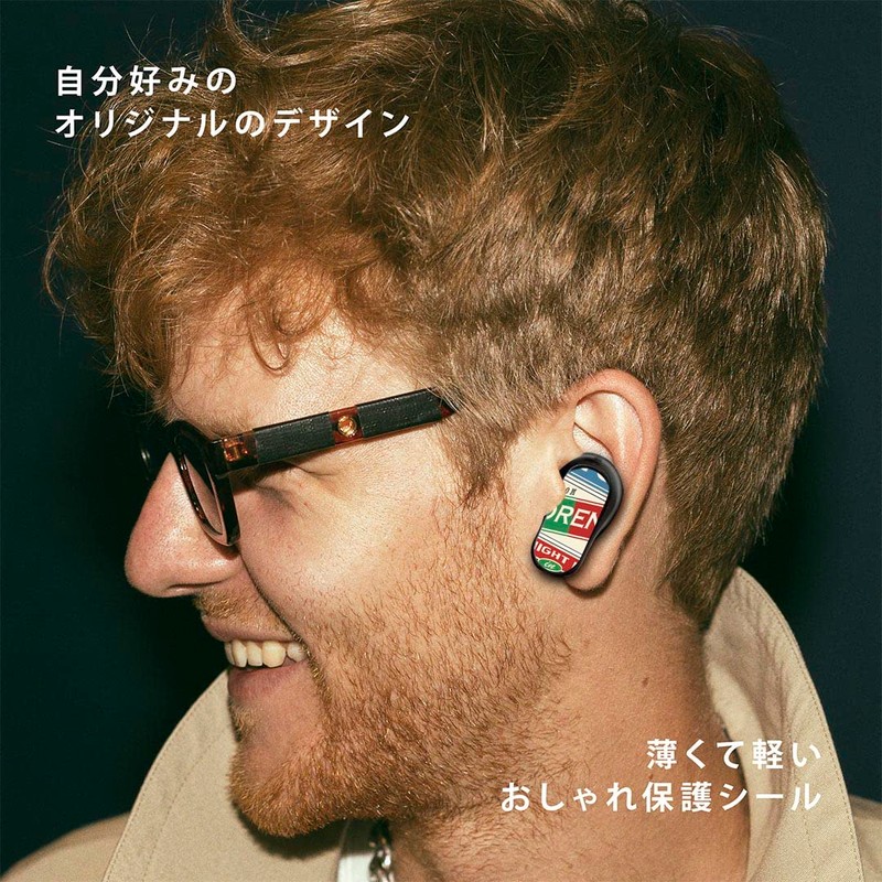Bose QuietComfort Earbuds II 用 スキンシール ボーズ イヤバッズ2 用 ステッカー