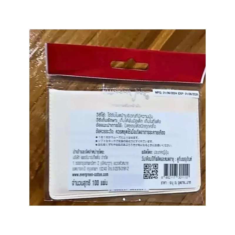 Generic 내추럴 페이스 오일 블로팅 페이퍼 화이트 프리미엄 품질 대형