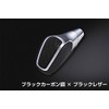 lanbo Shift Knob Prius 50 zvw50 zvw55 Customize Parts Dress Up Black Faux