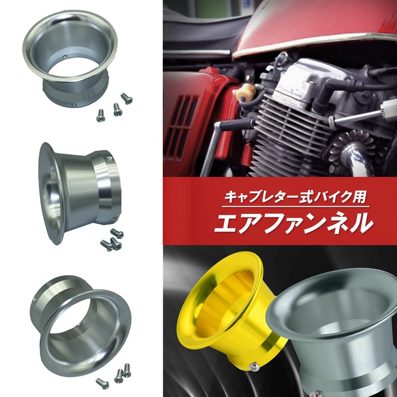 Moderno La Tail Air Funnel Carburetor Filter Aluminum Intake Funnel