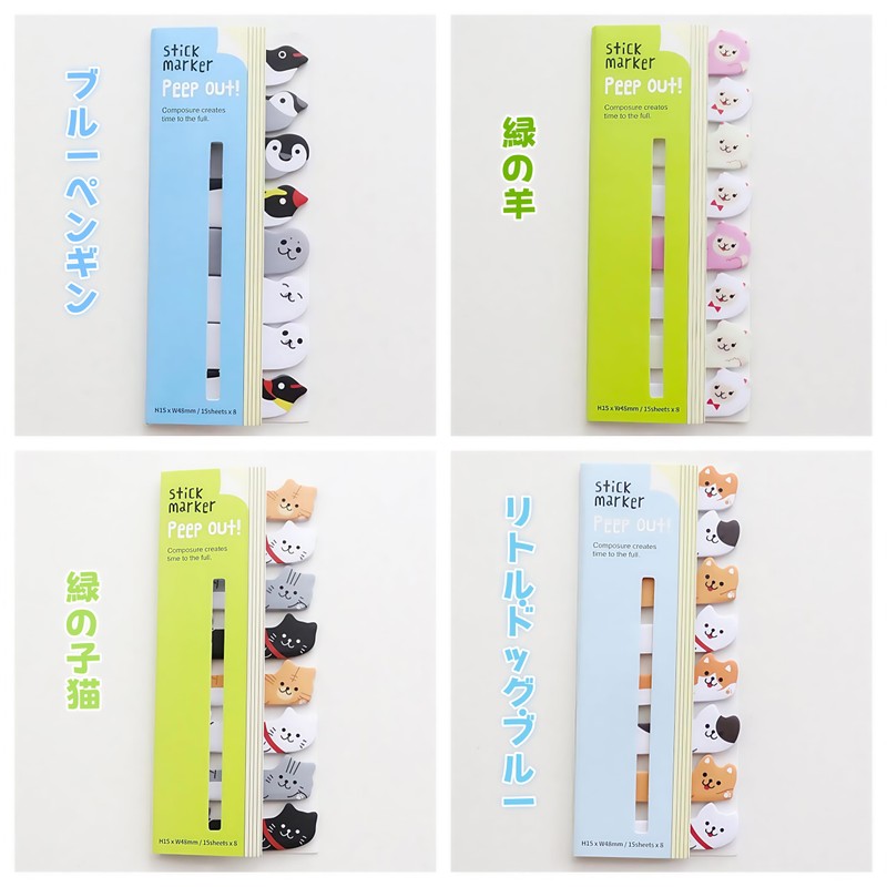 Fusen Sticky Notes, Memo Stickers, Hi, Animals, Large Assembly, Set