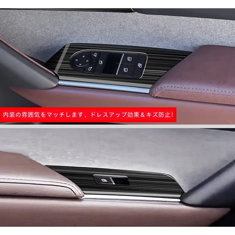 MEKOMEKO MX30-BLSJB New Mazda MX-30 Exclusive Wind Switch Panel Door