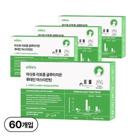 Masitchu liposome dog eye liver, 15 servings, 4 pieces, tear improvement eye health / 마싯츄 리포좀 강아지 눈 간, 15회분, 4개, 눈물개선눈건강