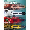 Knit Case Sole Guard Sketch 2 Tone Color Knitcase Sole