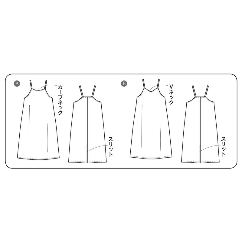 Sun Planning Pattern Pattern Simple Cami Dress 6039