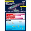 Palms The Smelt TDA-10 Sardine DNA TSM-40 1.4 oz (40