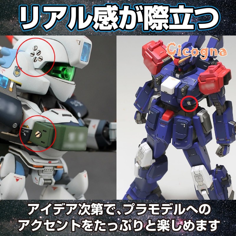 Cicogna Metal Parts Minus Small Model Gunpla Armor Plate Robot