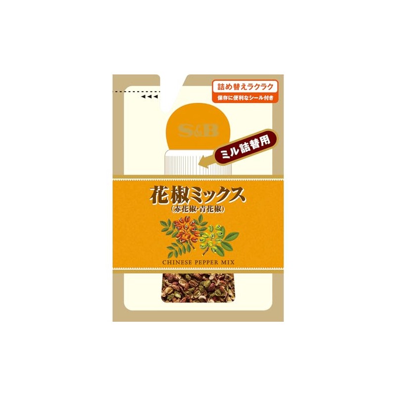 SB Foods S & B Mixed Pepper with Bag (Mill