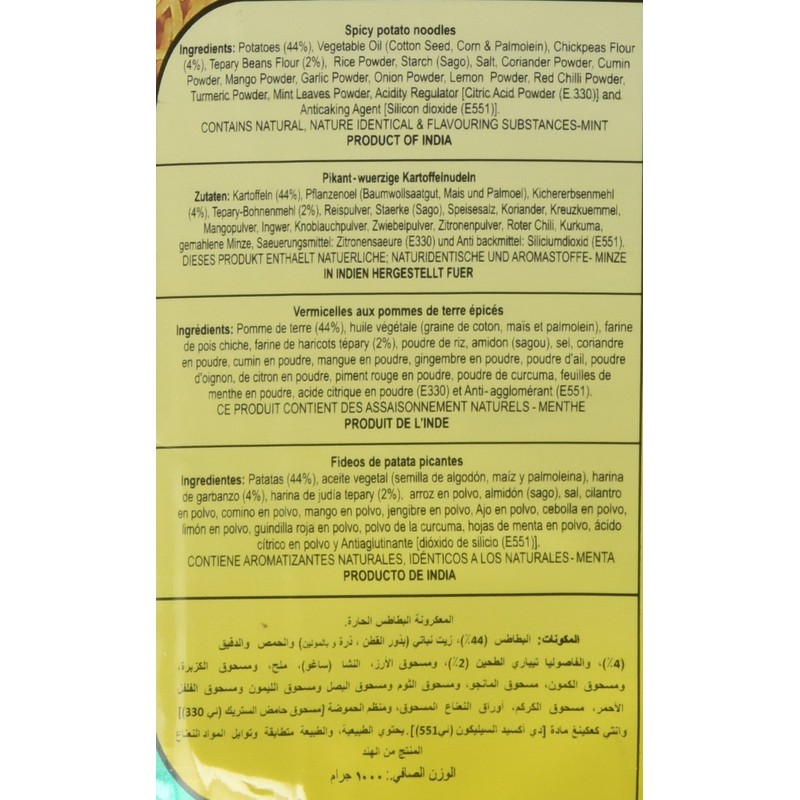 Haldirams Aloo Bhujia - 1kg