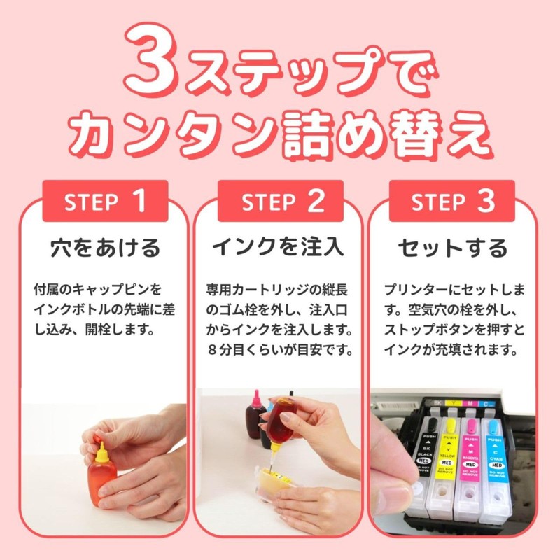 Ekotte EPSON MED Medamayaki Refill Ink Beginner Set Colorio EW-056A