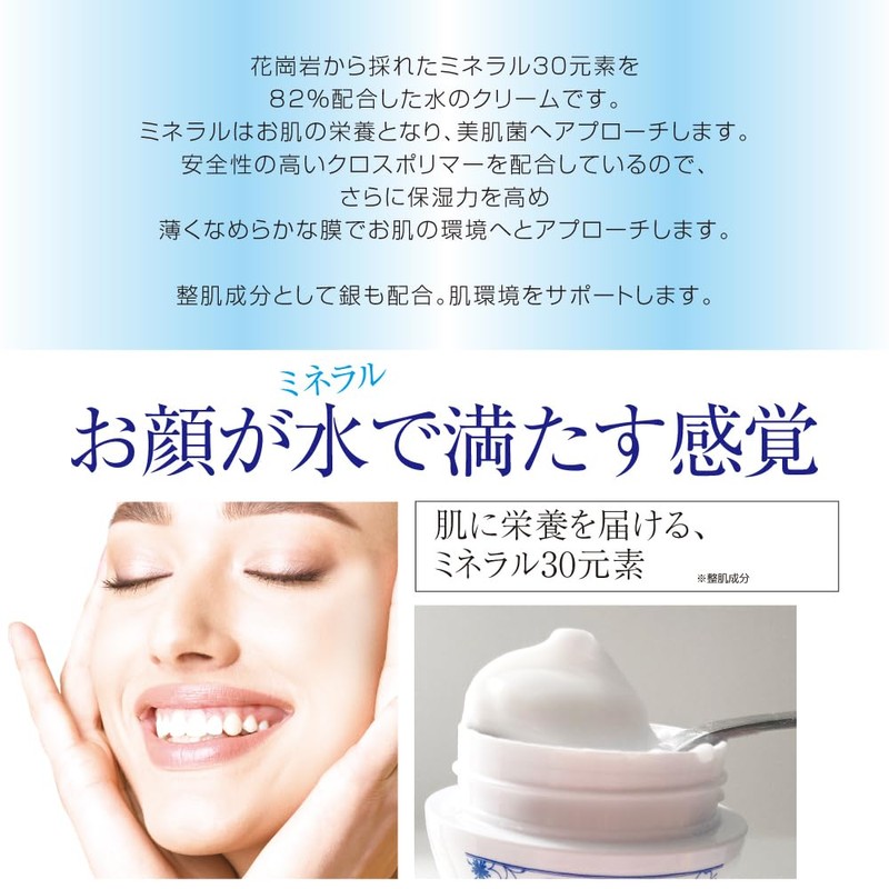 Premium Water Cream Silver A G [Human Lacto Formula]