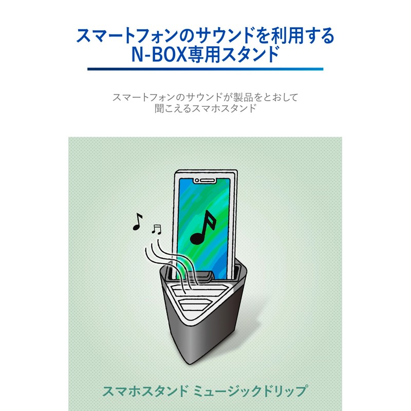 Carmate NZ266 Smartphone Stand Music Drip Honda N-Box Dedicated JF3