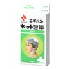 Nichiban Net Bandage, 1.7 inches (43 mm) x 4.9 feet