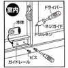 Nippon Lock Service FN-469 Fastener Lock for Sash Window Security