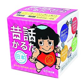 北星 by Celestine karuta Japanese No 8522 