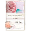 RuFei Princess Liufei Powder Pack RC Powder (Rose Crystal Powder)