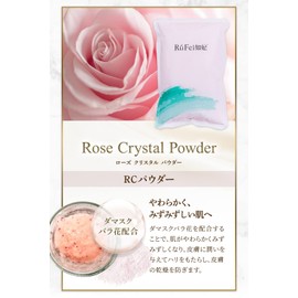 RuFei Princess Liufei Powder Pack RC Powder (Rose Crystal Powder)