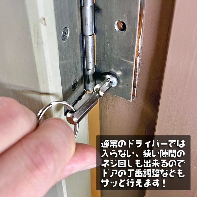 Besttool BTH-5KA Key Adapter for Bit Holder, 5 pcs