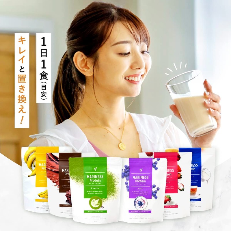 MARINESS マリネス プロテイン 約31回分 リッチチョコレート 女性 宅トレ ダイエット ソイ ホエイ
