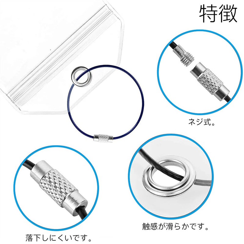 [LIANHATA] Wire Keychain, Ring, Screw Type, Key Chain, Keyring, Wire,
