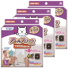 Toyo Aluminum Echo Products Filltan Allen Block Filter for Air Vents in Rooms, White, Approx. 6.3 x 6.3 inches (16 x 16 cm), Lid Included, Set of 1 x 3