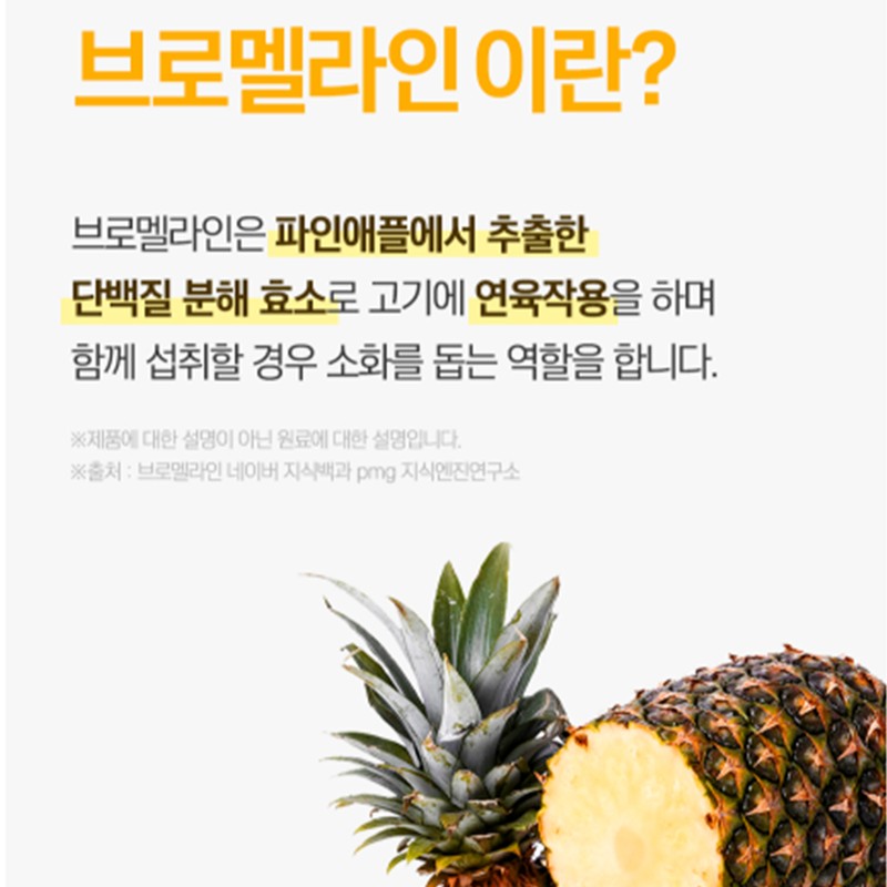 Vital Nine Bromelain Bromelamine Pineapple Extract 1. Vital Nine Bromelain