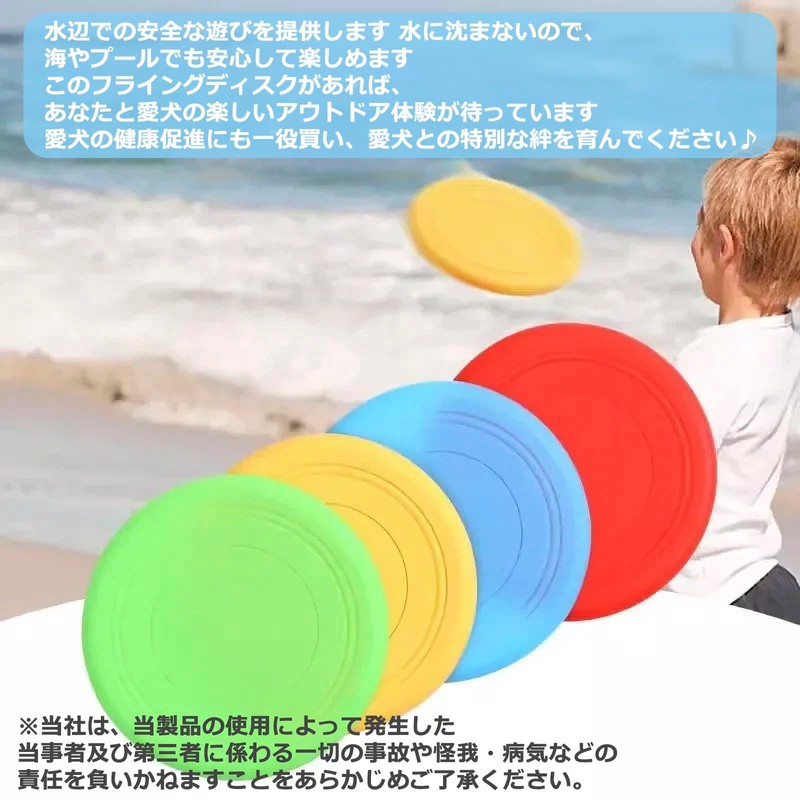 Audiophan Flying Disc Dog Training Competition Sports Disc Soft Bite