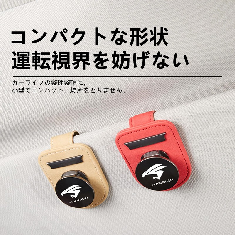 Yamlten Car Glasses Holder, Compatible with Harrier Harrier, Sun Visor