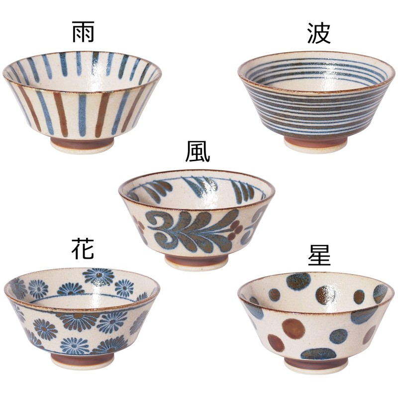 Minorutouki mino ware PAIKAJI anti-type noodle bowl rain φ7.2×H3.6in 16.58oz