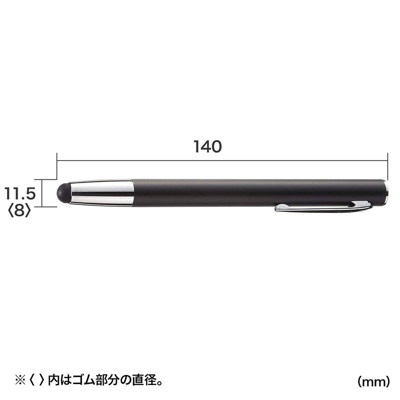 サンワサプライ スマートフォン&タブレット用タッチペン(ブラック) PDA-PEN30BK