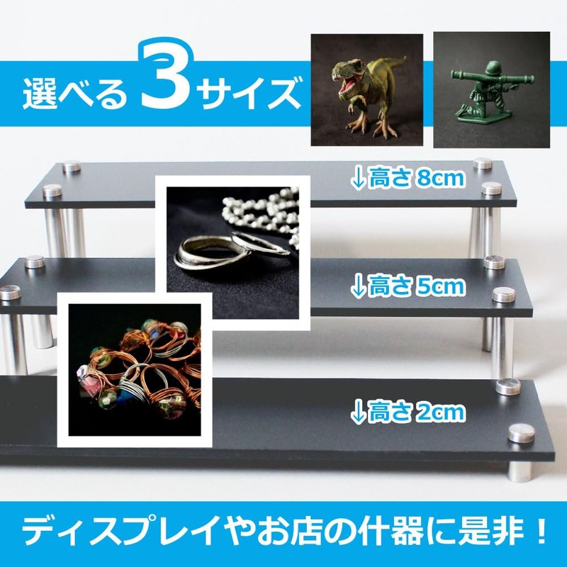 MKE Market Base, Acrylic Stand, Mat, Black, Display Stand, Figure,