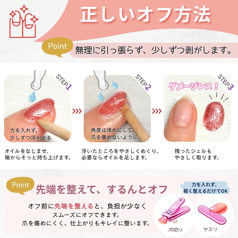 Pitparo Peel Off Base Gel Removable Base Coat, 0.5 fl