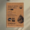 White Day Altage Omega Essence 600 Mini 30 Capsules 600