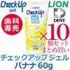 Lion Check Up Gel Banana 2.1 oz (60 g) x