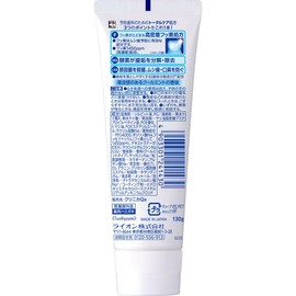 Clinica Advantage Toothpaste, Cool Mint, 4.6 oz (130 g)